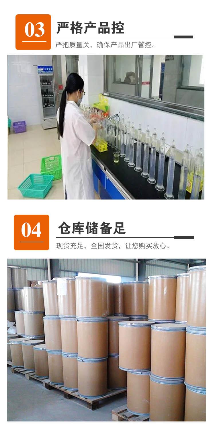 马来酸 附5.jpg 马来酸 附5.jpg