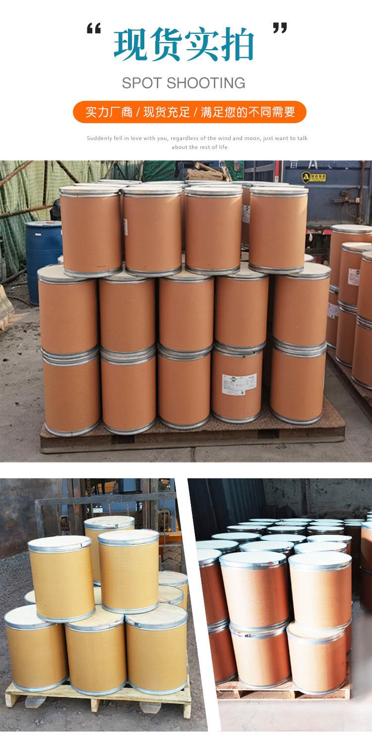 马来酸 附6.jpg 马来酸 附6.jpg