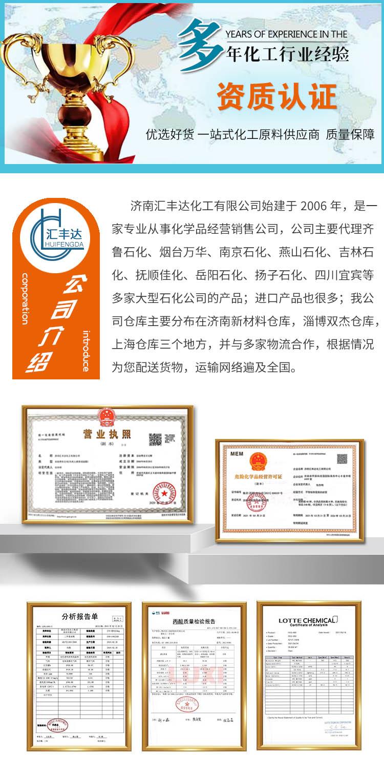 通用企业简介01.jpg 通用企业简介01.jpg