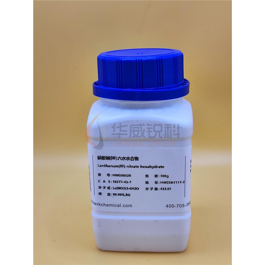 硝酸镧(III)六水水合物