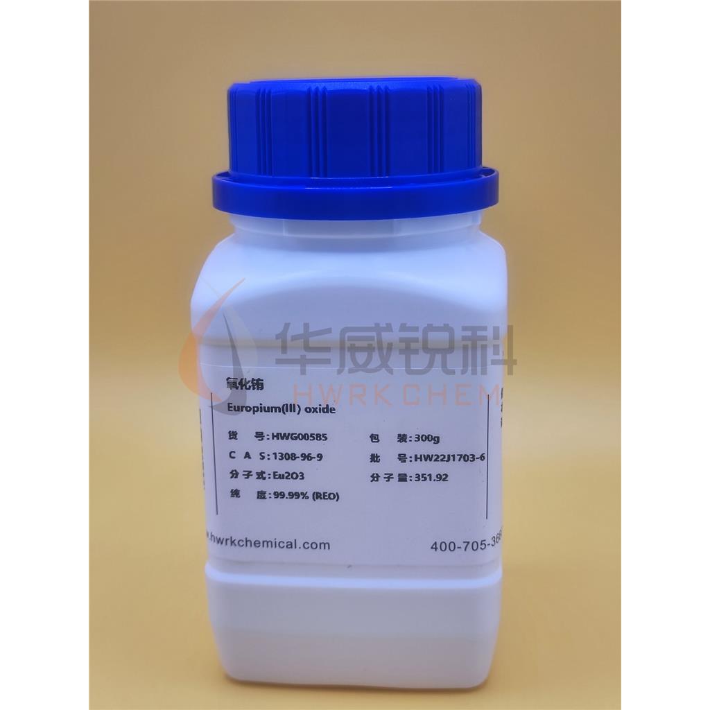氧化铕[晶体专用