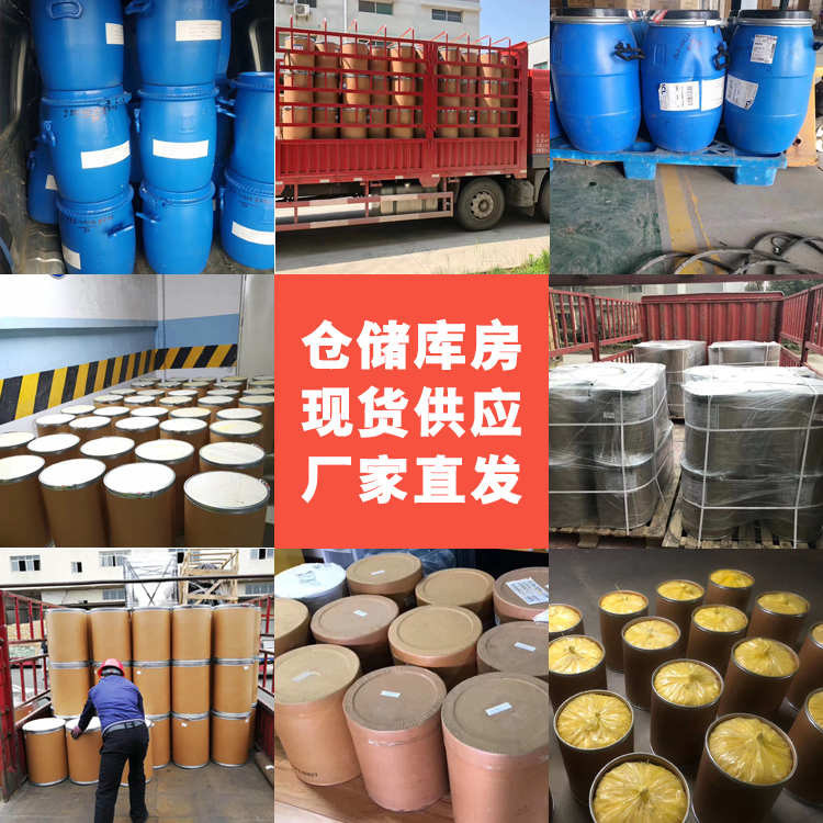 叶酸原料药生产厂家价格