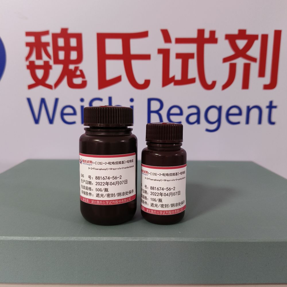 1-[(2S)-2-吡咯烷羰基]-吡咯烷—881674-56-2