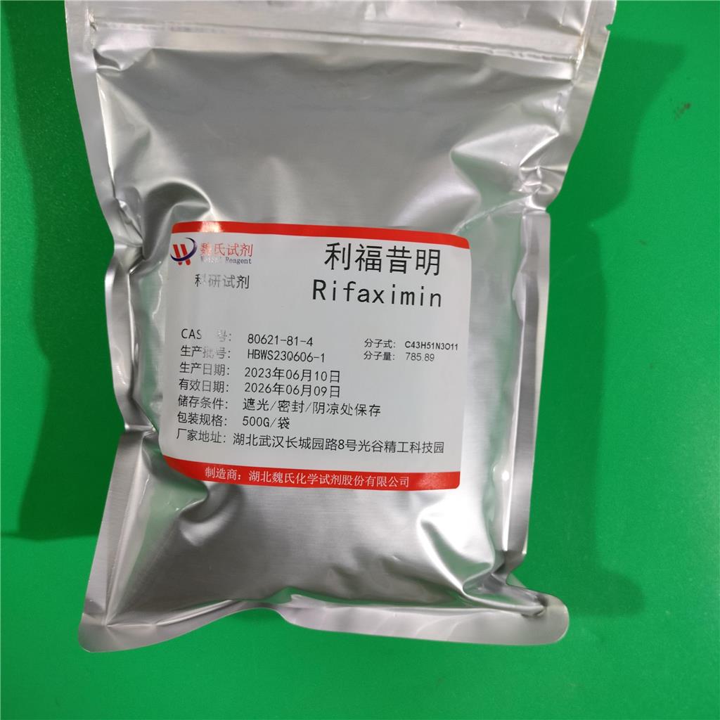 利福昔明-80621-81-4