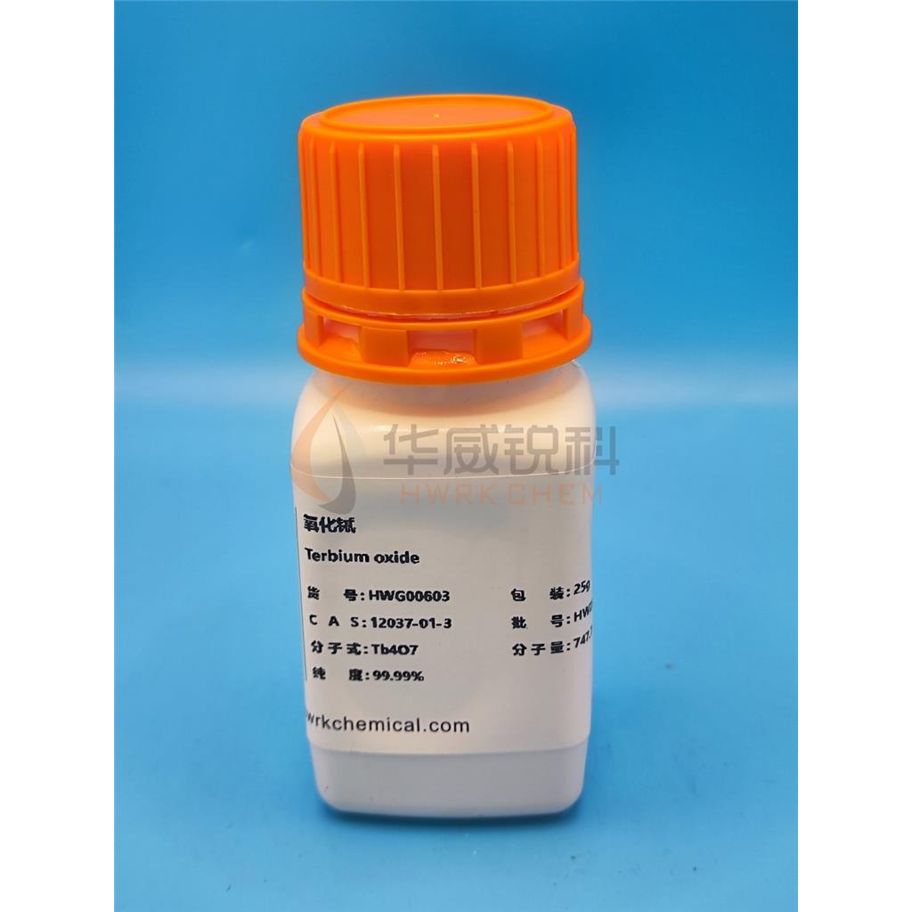氧化铽[晶体专用 12037-01-3