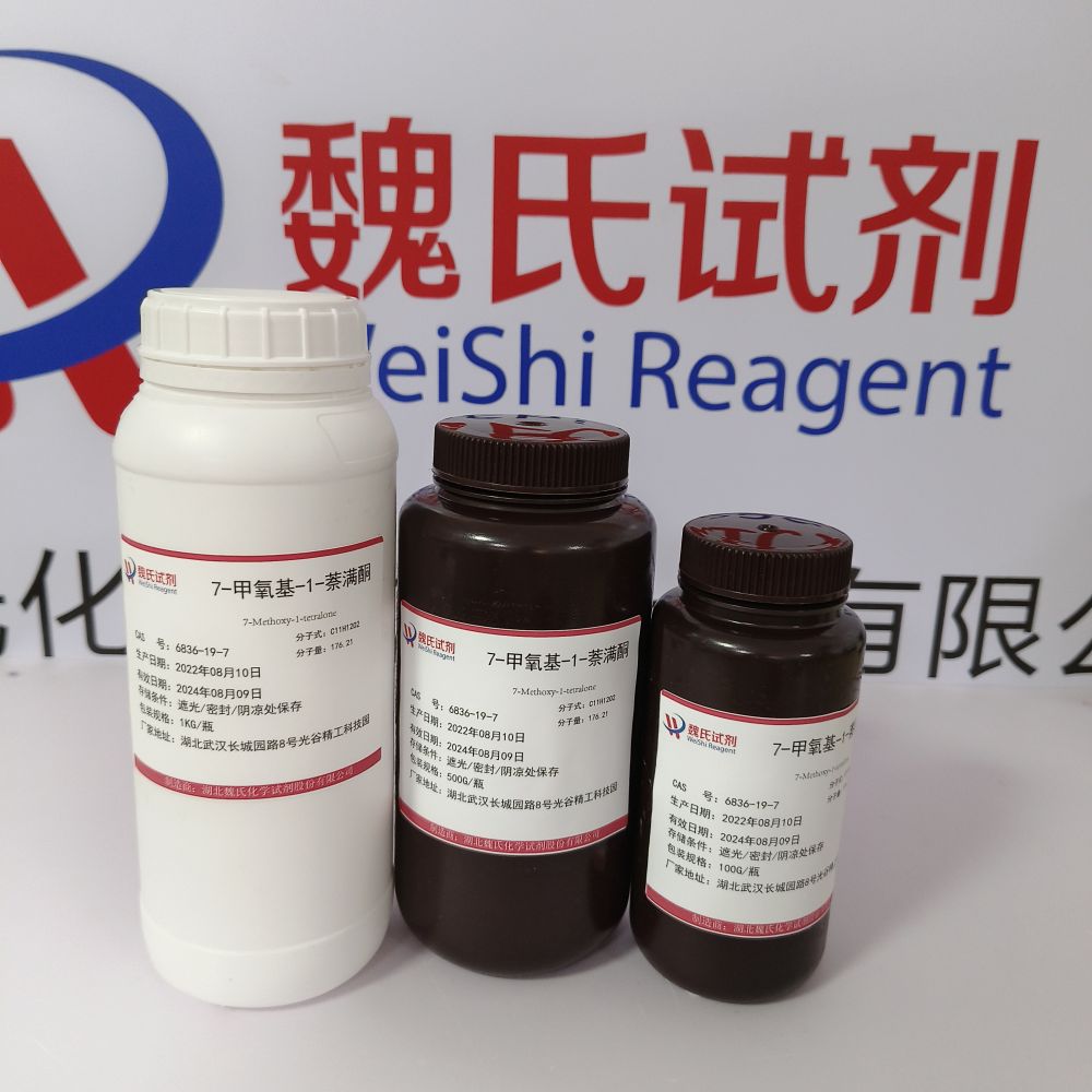 7-甲氧基-1-萘满酮—6836-19-7