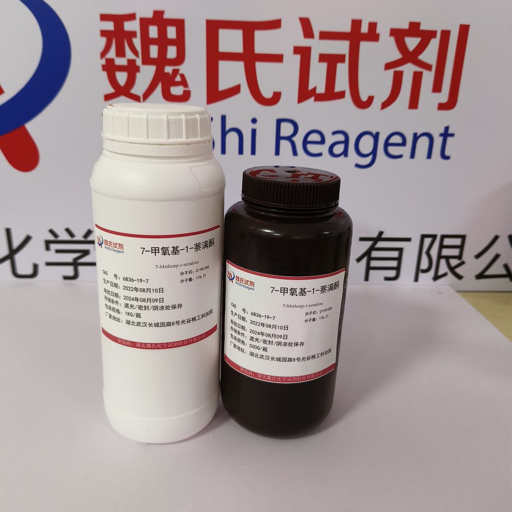 7-甲氧基-1-萘满酮—6836-19-7