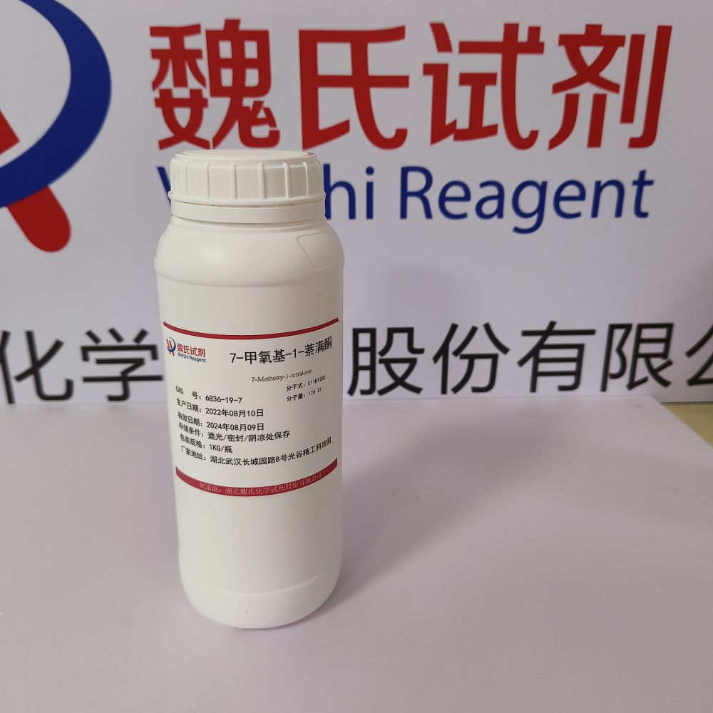 7-甲氧基-1-萘满酮—6836-19-7