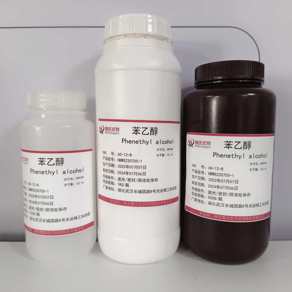 苯乙醇-60-12-8