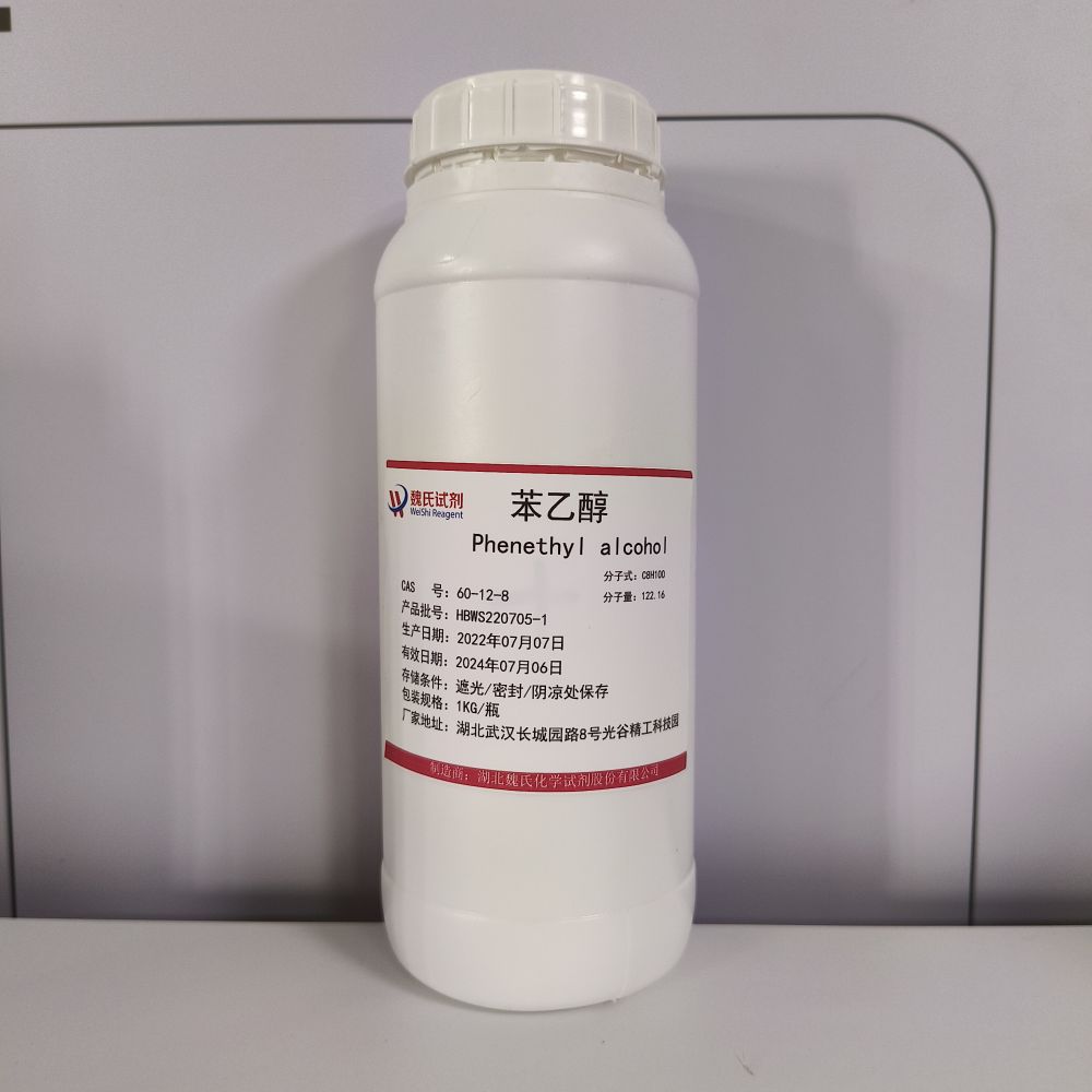 苯乙醇-60-12-8