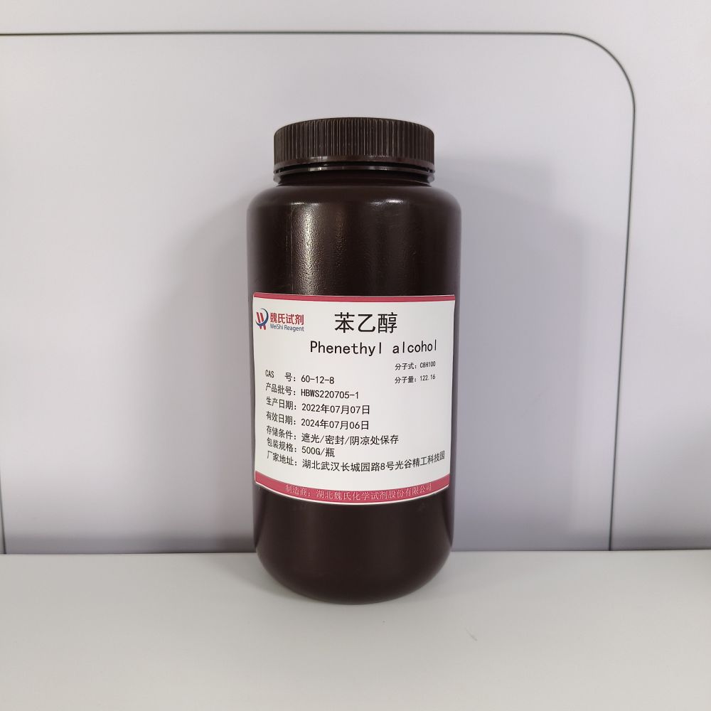 苯乙醇-60-12-8