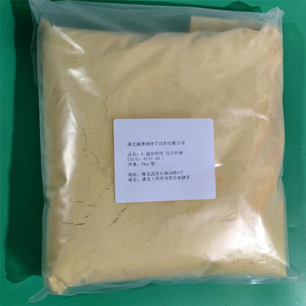 6-巯基嘌呤 6112-76-1