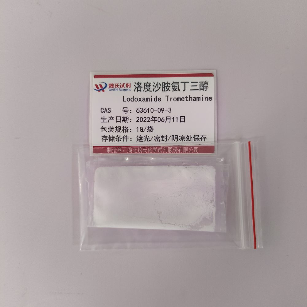 洛度沙胺氨丁三醇—63610-09-3