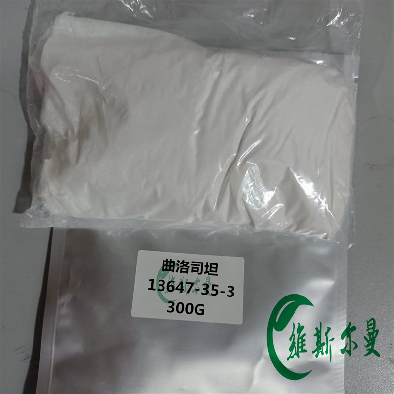 曲洛斯坦；曲洛司坦  13647-35-3