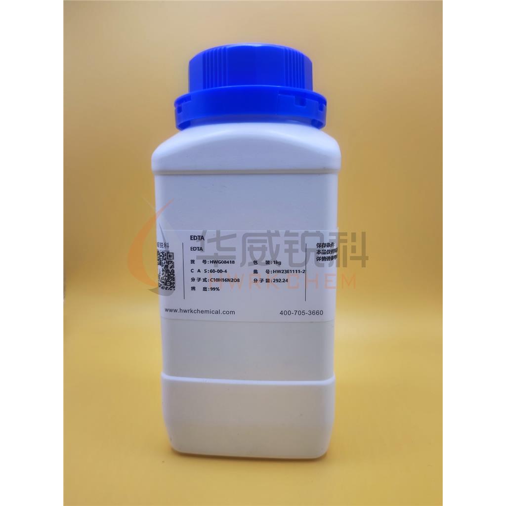 乙二胺四乙酸-一种重要的络合剂
