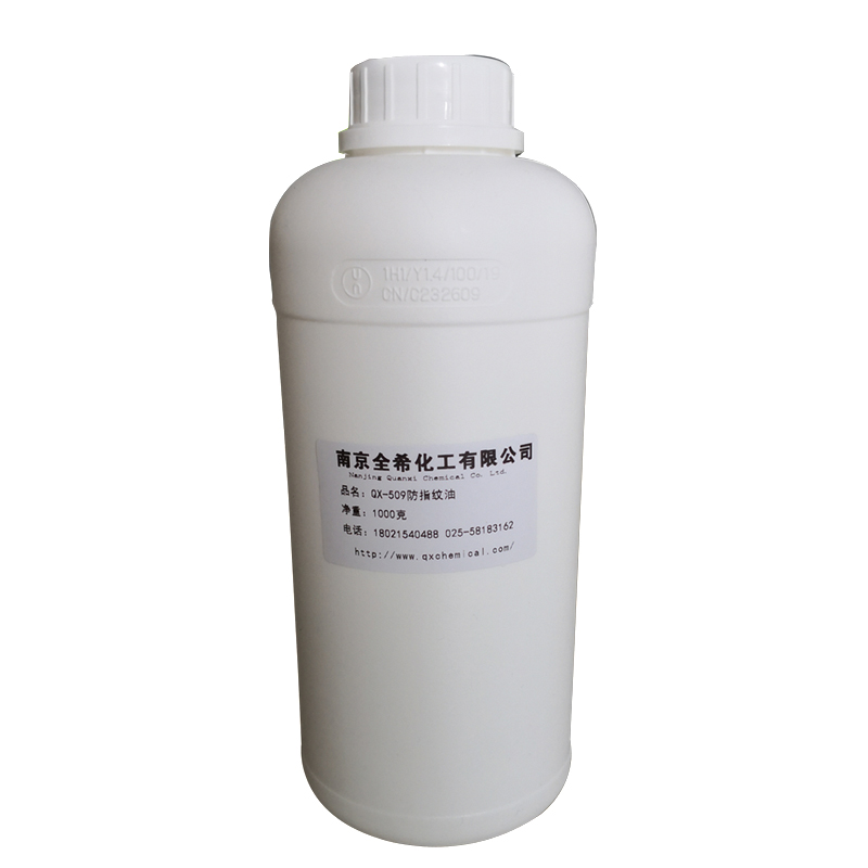 N-苯基-γ-氨丙基三甲氧基硅烷