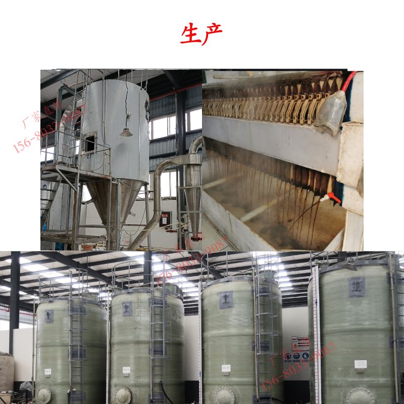 L-谷氨酸镁 CAS:18543-68-5 谷氨酸螯合镁 中间体原料 厂家生产厂家批发