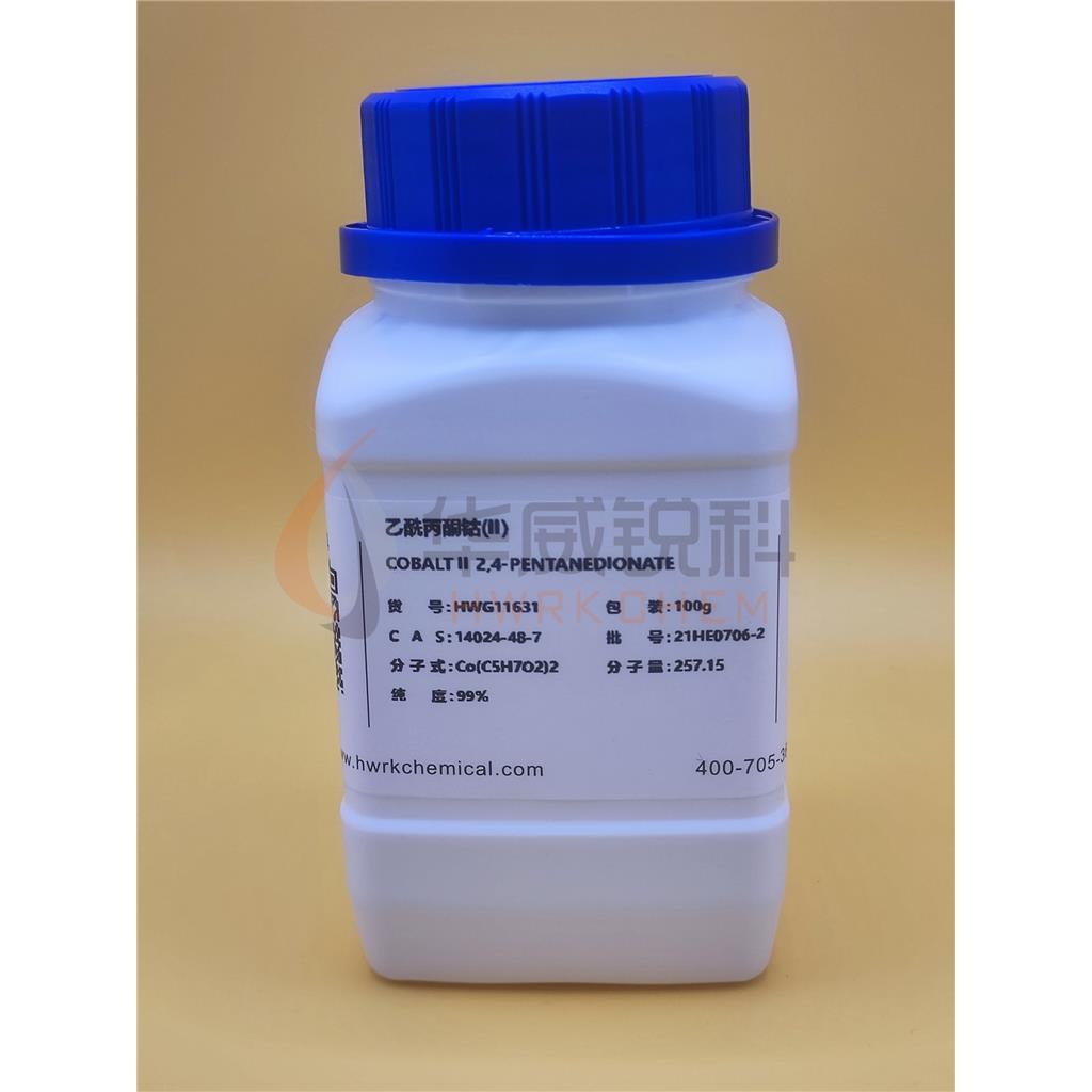 乙酰丙酮钴(II)