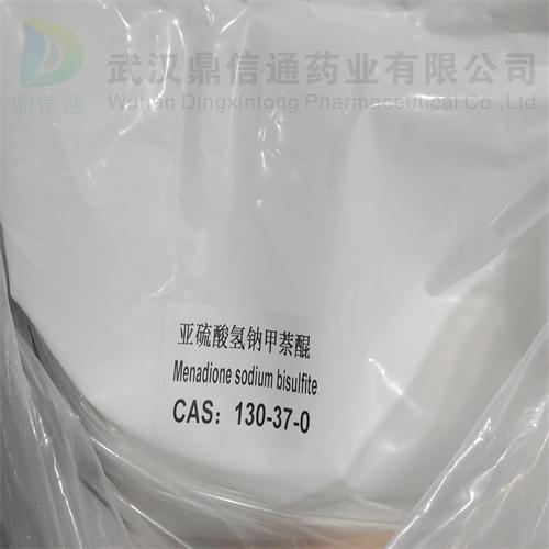 亚硫酸氢钠甲萘醌 2.jpg 亚硫酸氢钠甲萘醌 2.jpg