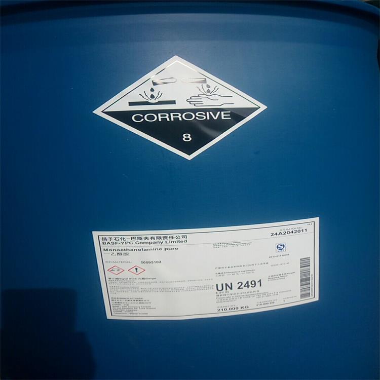 一乙醇胺，扬巴3.jpg