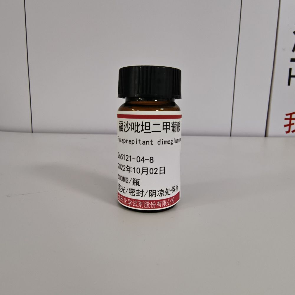 福沙吡坦二甲葡胺专业技术人员提供售后服务  放心采购 安心使用 质量问题包退包换