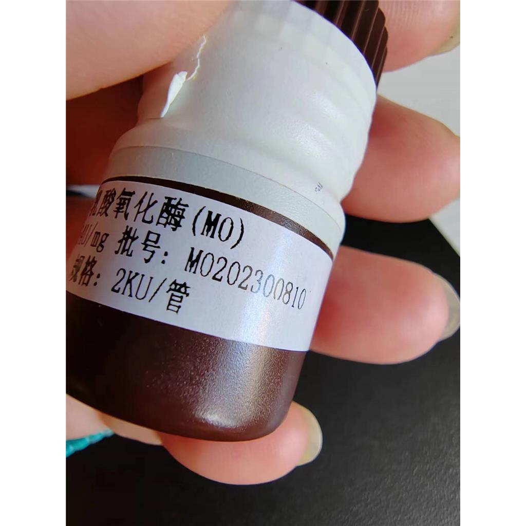 4-氯-7-硝基苯并-2-氧杂-1,3-二唑HPLC荧光标记试剂