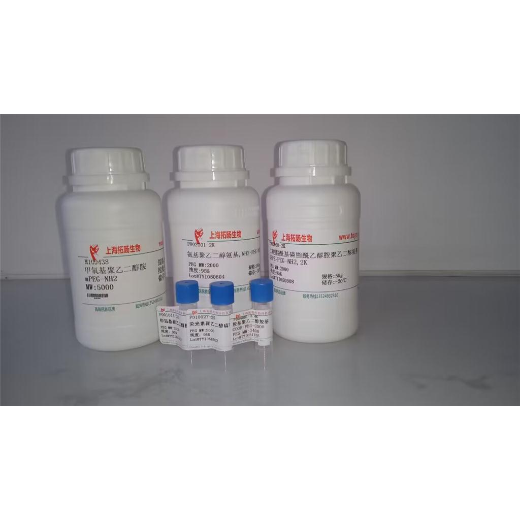 DTrp2] Met-Enkephalin, amide
