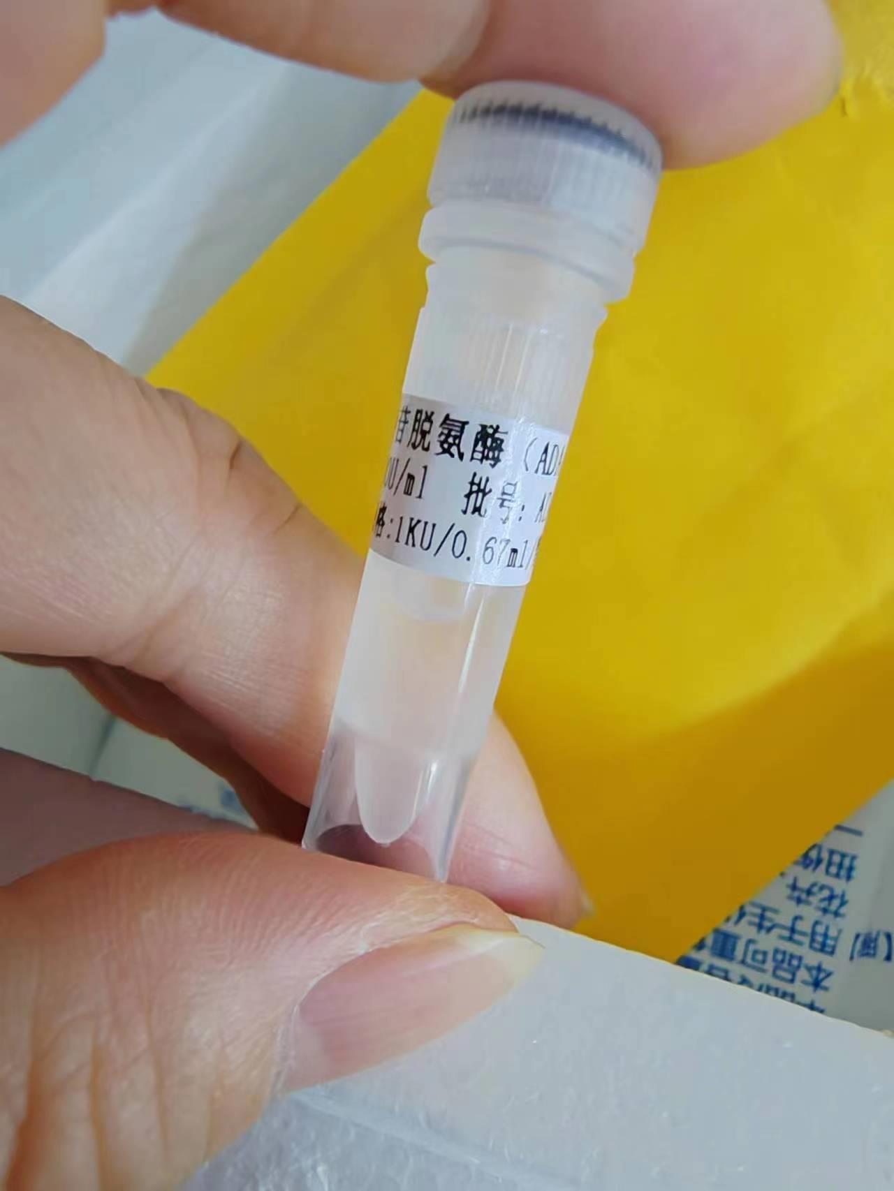 ADA液体2.jpg ADA液体2.jpg