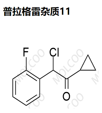 普拉格雷杂质11  C11H10ClFO  P011011
