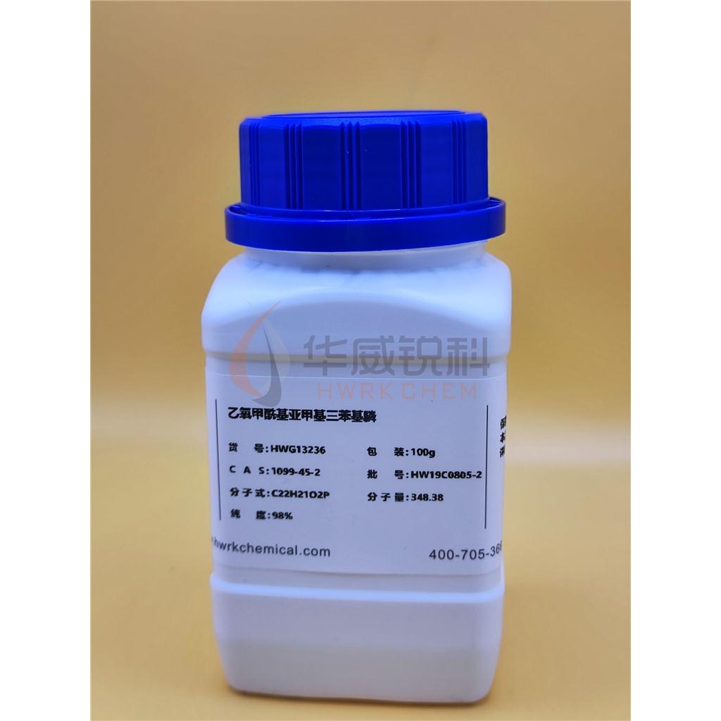 乙氧甲酰基亚甲基三苯基膦