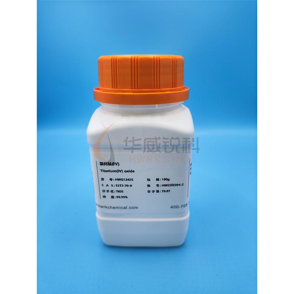 氧化钛(IV)