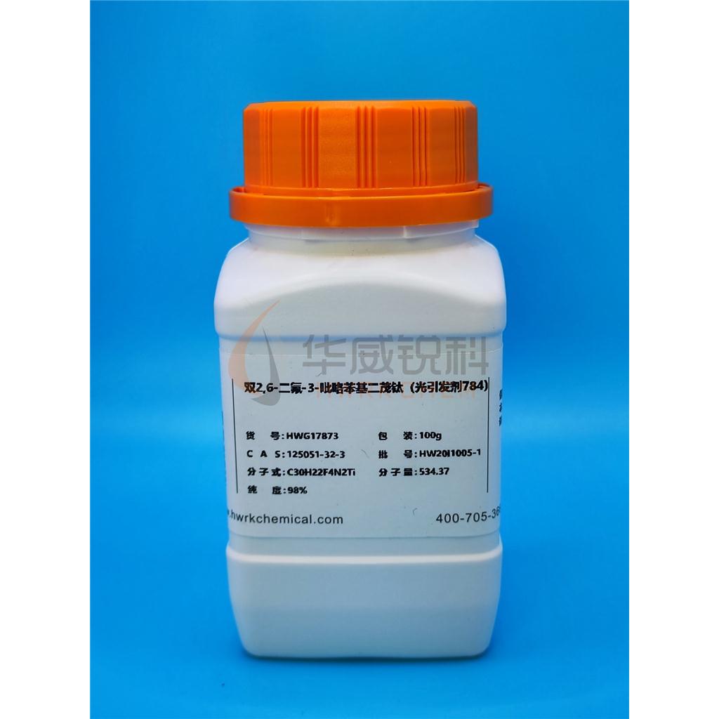 双2,6-二氟-3-吡咯苯基二茂钛