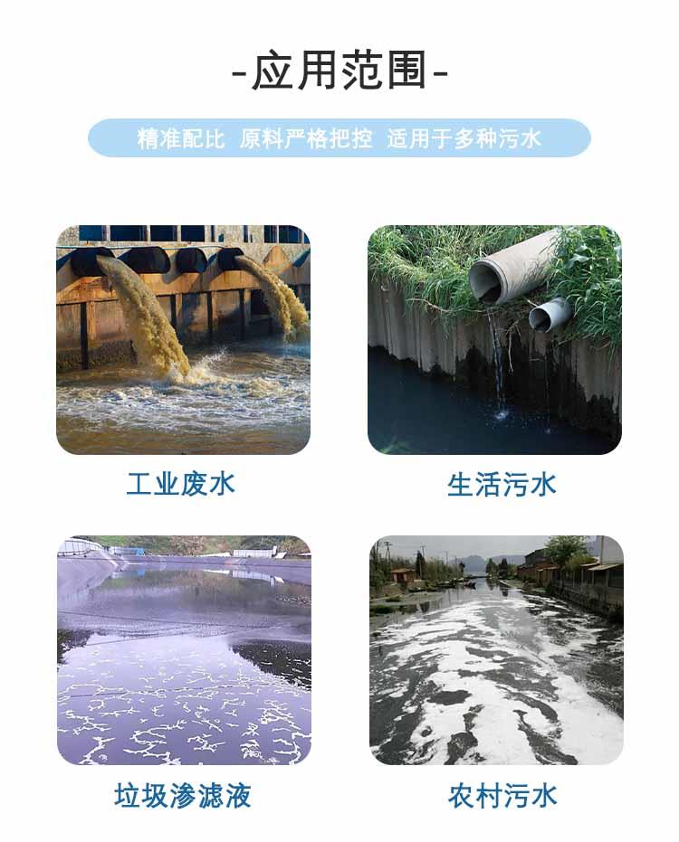 复合碳源4.jpg