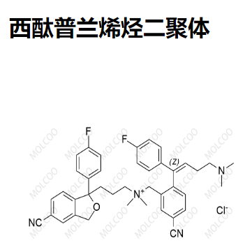 西酞普兰烯烃二聚体  	C40H41ClF2N4O   C037003