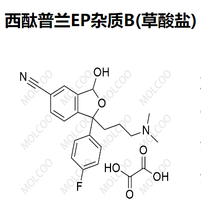 西酞普兰EP杂质B(草酸盐)   	C20H21FN2O2.C2H2O4 