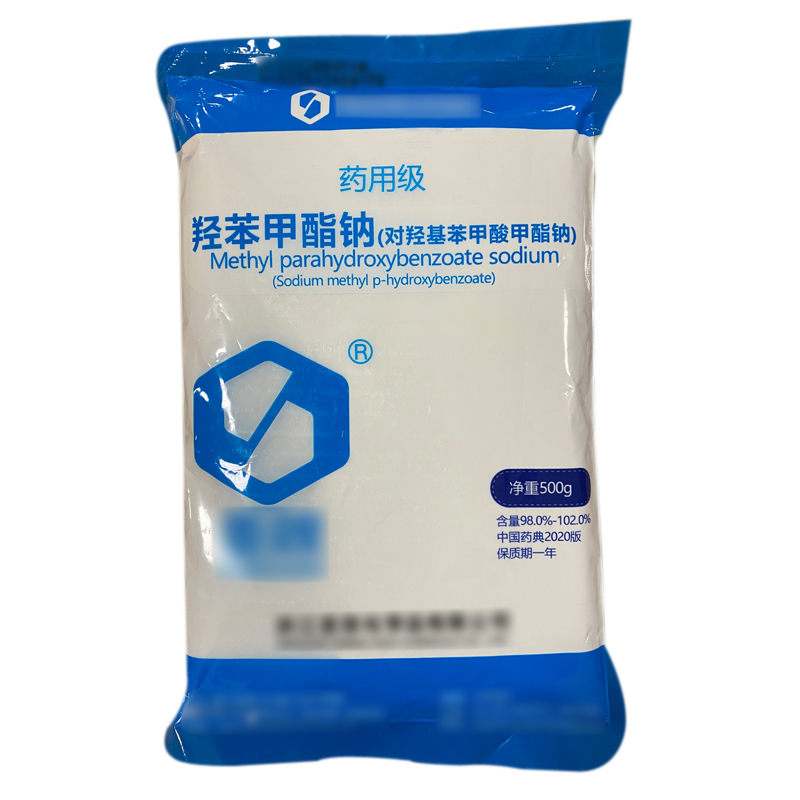 药用级羟苯甲酯钠 中国药典2020版