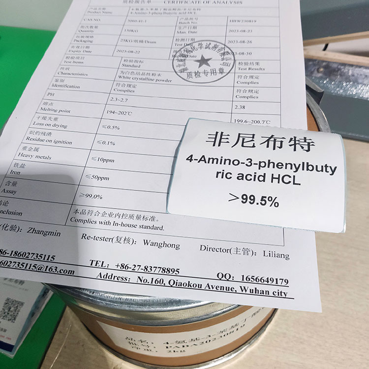 菲尼布特盐酸盐 3060-41-1 4-氨基-3-苯基丁酸盐酸盐 Phenibut