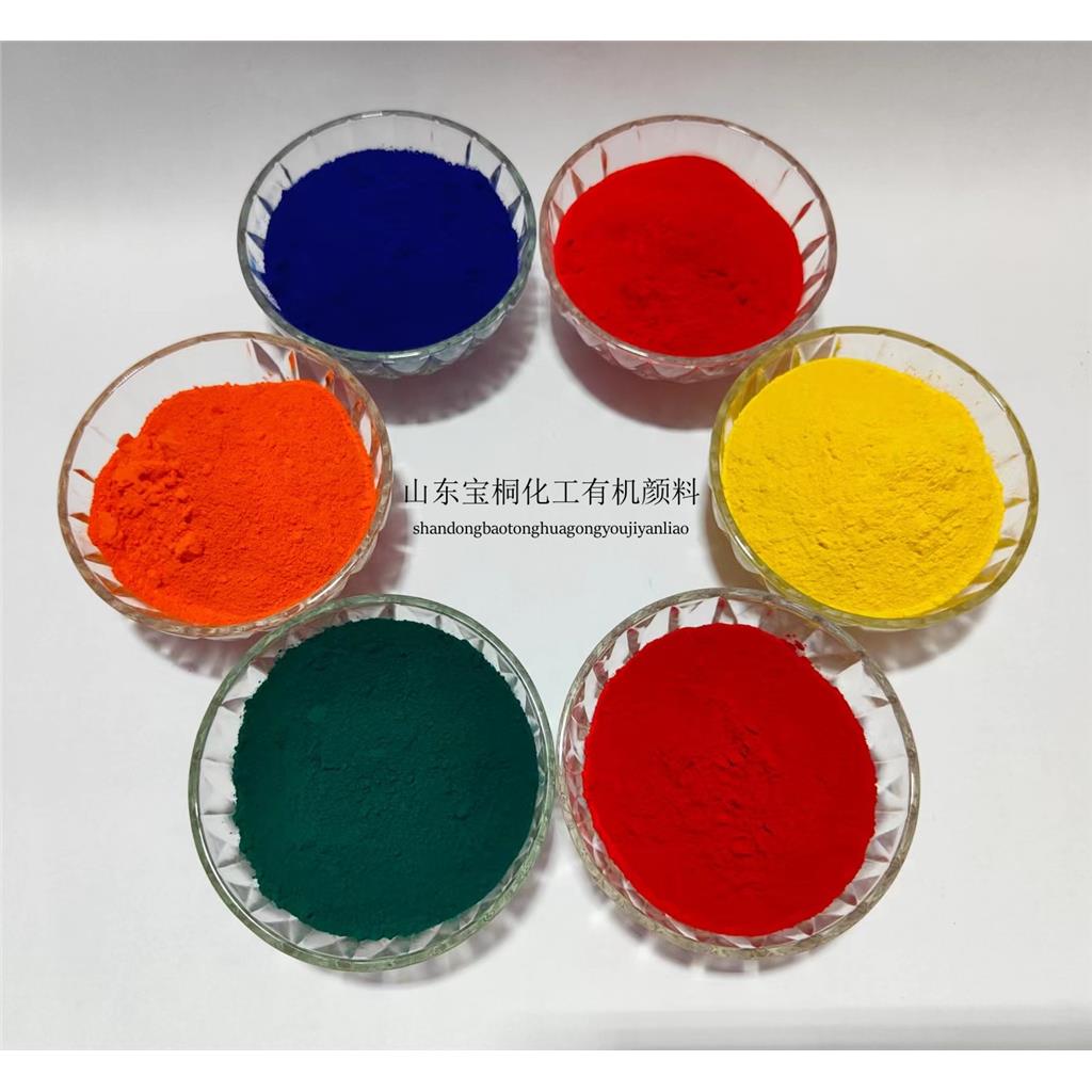 坚固红青莲 颜料红31