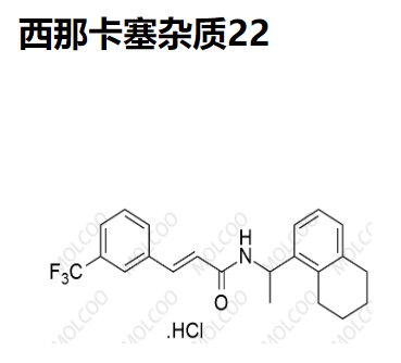 西那卡塞杂质22  	C22H23ClF3NO  