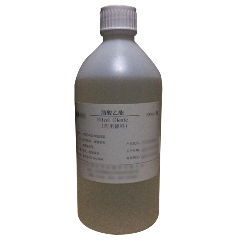 药用级油酸乙酯 中国药典2020版