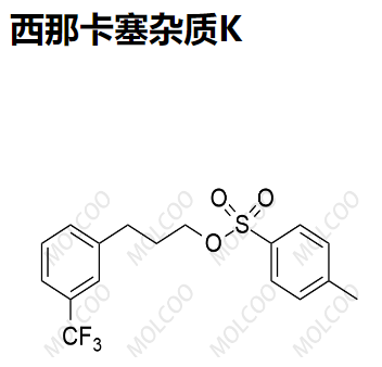 西那卡塞杂质K   C17H17F3O3S 