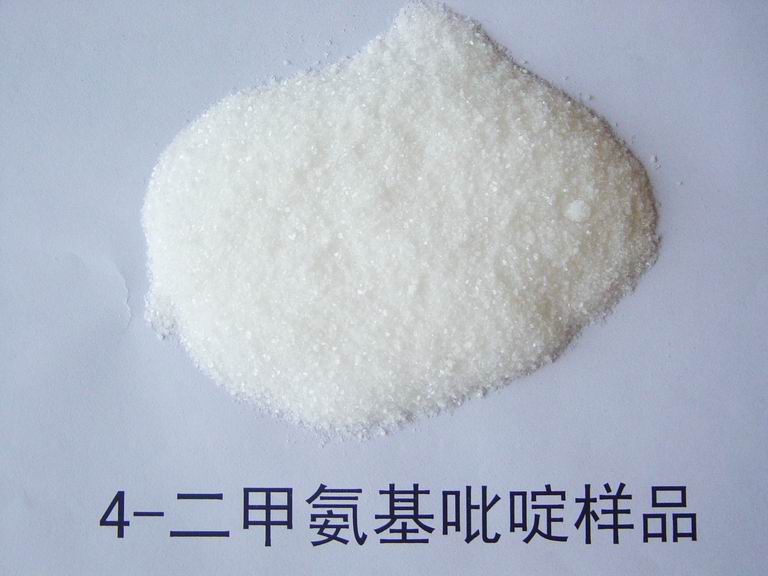 现货供应4-二甲氨基吡啶