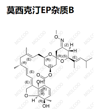 莫西克汀EP杂质B  C36H51NO8  Moxidectin EP Impurity B