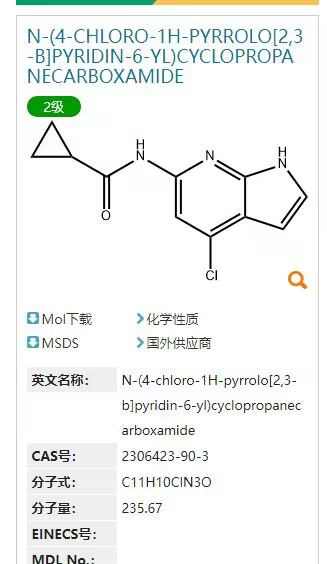 N-(4-chloro-1H-pyrrolo[2,3-b]pyridin-6-yl)cyclopropanecarboxamide