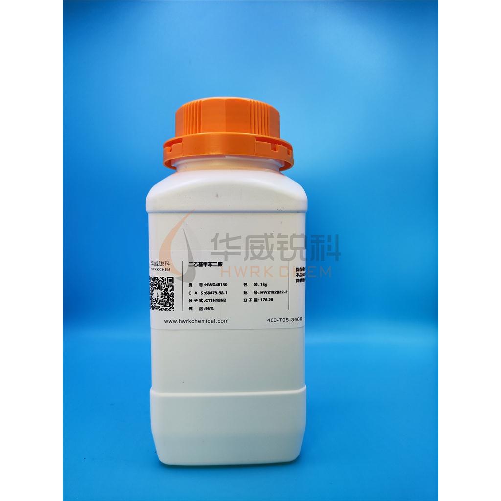 二乙基甲苯二胺(异构体混合物)