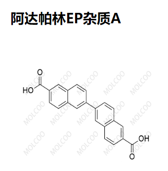 阿达帕林EP杂质A  932033-58-4  	C22H14O4 