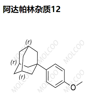 阿达帕林杂质12  726-94-3  C17H22O