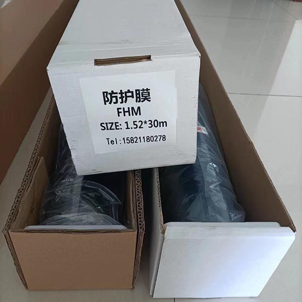 防护膜 包装盒-7.jpg 防护膜 包装盒-7.jpg