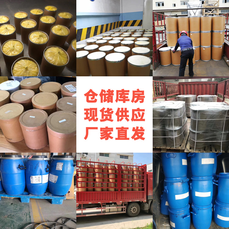 维生素D3原料药生产厂家价格