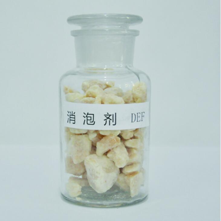 消泡剂DEF.jpg